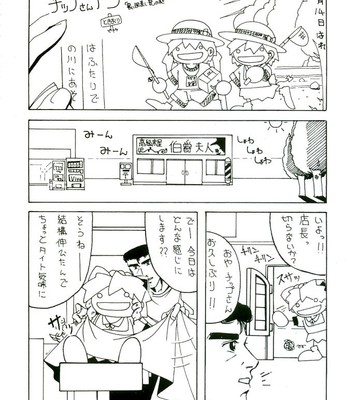 (C68) [AKKAN-Bi PROJECT (Yanagi Hirohiko)] RED BRAVO (Mobile Suit Gundam Seed Destiny) [English] comic porn sex 27