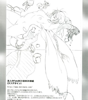 (C68) [AKKAN-Bi PROJECT (Yanagi Hirohiko)] RED BRAVO (Mobile Suit Gundam Seed Destiny) [English] comic porn sex 31