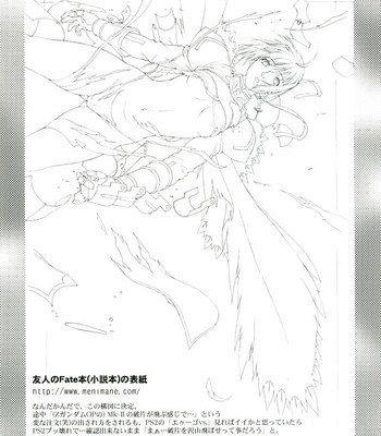 (C68) [AKKAN-Bi PROJECT (Yanagi Hirohiko)] RED BRAVO (Mobile Suit Gundam Seed Destiny) [English] comic porn sex 32
