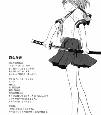 school girl comic porn sex 195