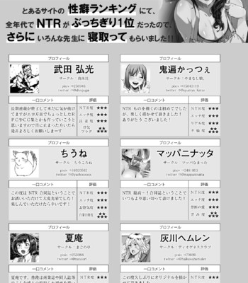 Toaru Site no Seiheki Ranking nite, Zennendai de NTR ga Bucchigiri 1-i Datta no de, Sara ni Ironna Onnanoko o Netotte Moraimashita!! comic porn sex 88