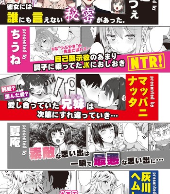 Toaru Site no Seiheki Ranking nite, Zennendai de NTR ga Bucchigiri 1-i Datta no de, Sara ni Ironna Onnanoko o Netotte Moraimashita!! comic porn sex 90