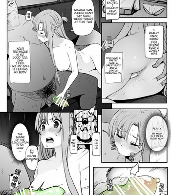 [鬼鳴らす/Oninarasu] 亞絲娜-西田2/Asuna – Nishida 2 comic porn sex 19
