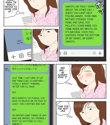 Sasou Onna | SEDUCTRESS comic porn sex 22