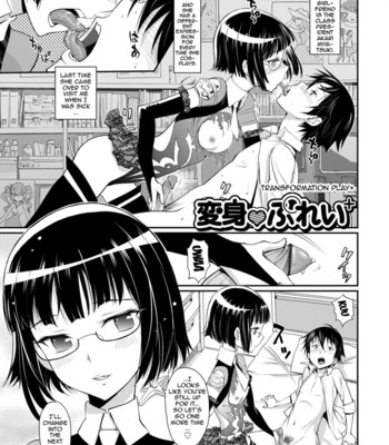 Junjou Shoujo Et Cetera – Pure-hearted Girl Et Cetera Ch. 1-7 comic porn sex 119
