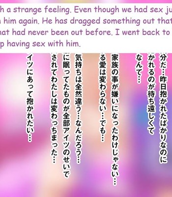 Igai to Ubui 18-gou-san o Nanpa shite Kokoro no Soko kara Toroke sasete miru w | I’ll try to melt 18’s heart comic porn sex 146