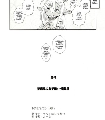 Succubus Dragon no Otetsudai – Zouryouban | Helping Out the Succubus Dragon – Extra-Thick Edition comic porn sex 21
