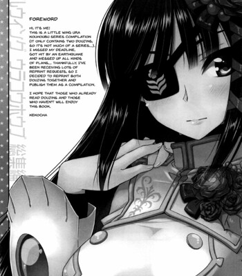 [CHIBIKKO KINGDOM (けこちゃ/Kekocha)] CHIBIKKO KINGDOM Collection.01 comic porn sex 164