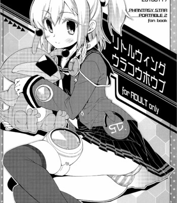 [CHIBIKKO KINGDOM (けこちゃ/Kekocha)] CHIBIKKO KINGDOM Collection.01 comic porn sex 165