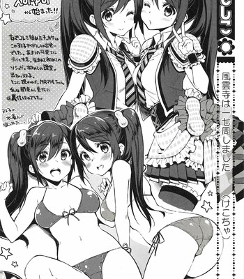 [CHIBIKKO KINGDOM (けこちゃ/Kekocha)] CHIBIKKO KINGDOM Collection.01 comic porn sex 211