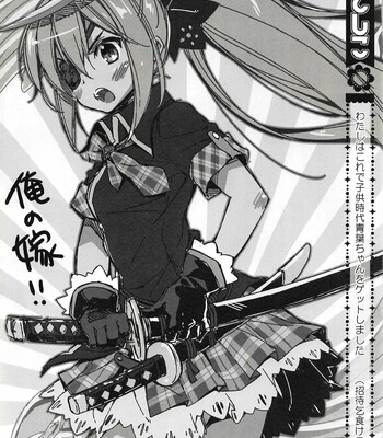 [CHIBIKKO KINGDOM (けこちゃ/Kekocha)] CHIBIKKO KINGDOM Collection.01 comic porn sex 213
