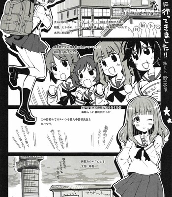 [CHIBIKKO KINGDOM (けこちゃ/Kekocha)] CHIBIKKO KINGDOM Collection.01 comic porn sex 216
