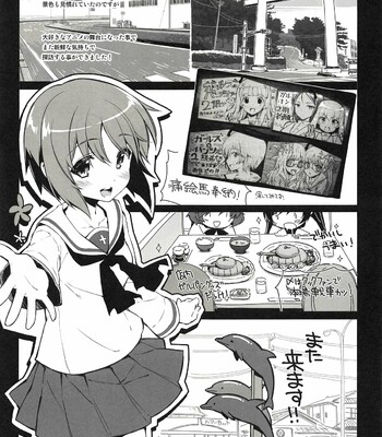 [CHIBIKKO KINGDOM (けこちゃ/Kekocha)] CHIBIKKO KINGDOM Collection.01 comic porn sex 218