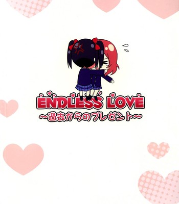Endless Love ~Kako Kara no Present~ comic porn sex 18