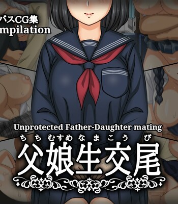Chichi Musume Nama Koubi | Unprotected Father-Daughter Mating Chapter 1-3 comic porn thumbnail 001