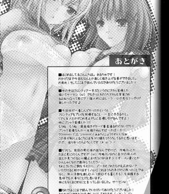 [Udon-ya][Monster Hunter – Monhan no Ero Hon 02] comic porn sex 31