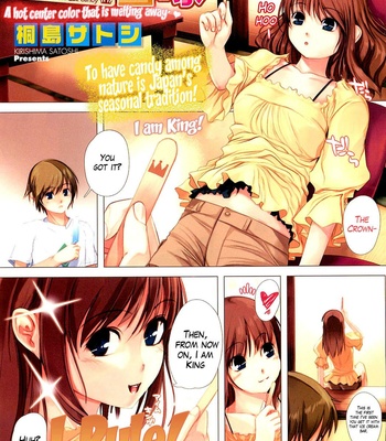 Porn Comics - King of Candy