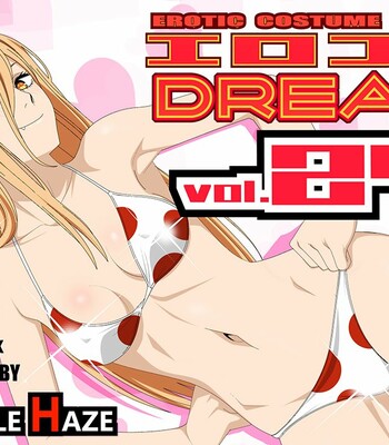Porn Comics - Erocos DREAM 24