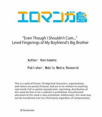 “Itchadame…Nanoni…” Kareshi no Ani no Iyarashii Yubi Tsukai 1-6 | “Even Though I Shouldn’t Cum…” Lewd Fingerings of My Boyfriend’s Big Brother 1-6 comic porn sex 26