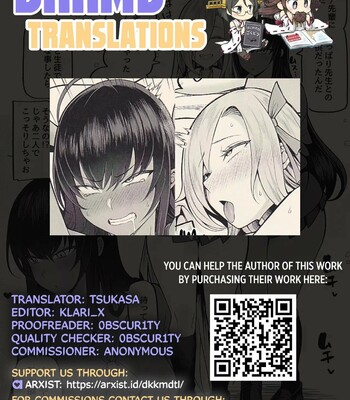 (C103) [Marshmallow Balloon (Kayumidome)] Omakebon (Blue Archive) [English] [DKKMD Translations] comic porn sex 5