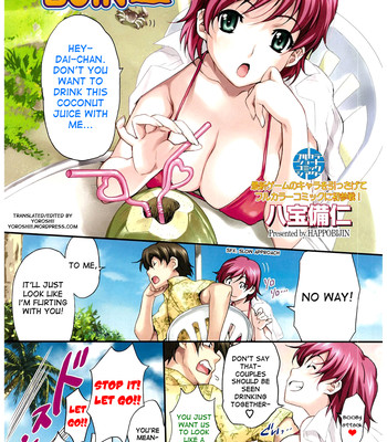 [Happoubi Jin] Resort Boin [English] [Yoroshii] comic porn thumbnail 001