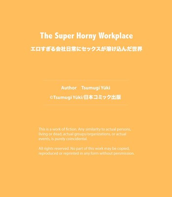 The Super Horny Workplace [Decensored] comic porn sex 26