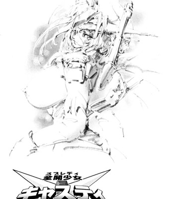 Zenkai Shoujo Casty – SPLADY CASTY comic porn sex 67