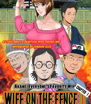 Kakine tsuma II daiichiwa | Wife on the Fence II – Chapter 1 comic porn sex 10