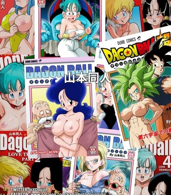 Lots Of Sex In This Future!!  [Black Gohan Colorized Version] comic porn sex 19
