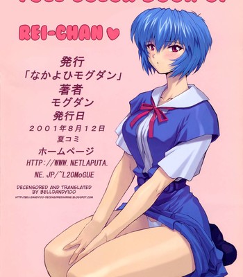 (C60) [Nakayohi Mogudan (Mogudan)] Ayanami 2 Hokenshitsu Hen UNCENSORED comic porn sex 18