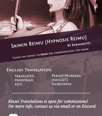 Hypnosis Reimu {Kinsei Translations} comic porn sex 5