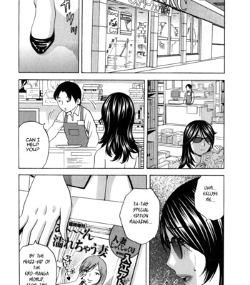 Life with married women just like a manga 3 – ch. 1-5  {tadanohito} comic porn sex 87