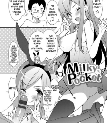 [emily] Milky Pocket [English] comic porn sex 182