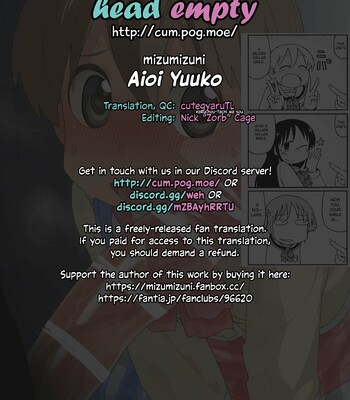 Aioi Yuuko comic porn sex 21