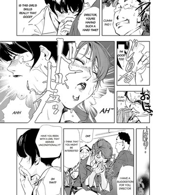 Nikuhisyo Yukiko chapter 18 comic porn sex 5