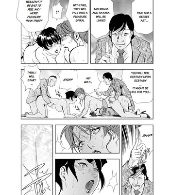 Nikuhisyo Yukiko chapter 18 comic porn sex 22