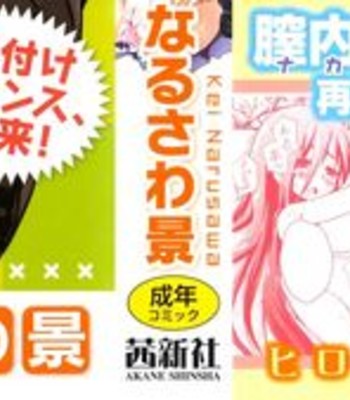 Kumagiri-san wa dere-nai ch.1-5  {mumeitl} comic porn sex 2