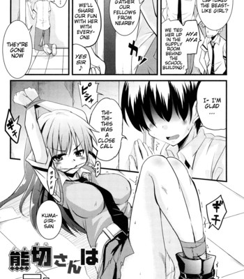 Kumagiri-san wa dere-nai ch.1-5  {mumeitl} comic porn sex 25