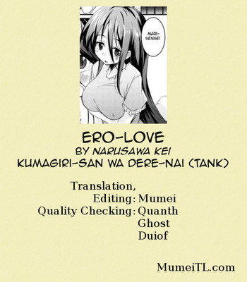 Kumagiri-san wa dere-nai ch.1-5  {mumeitl} comic porn sex 111