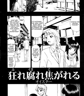 Mesubuta Kuragari no Nikukai [English] comic porn sex 22