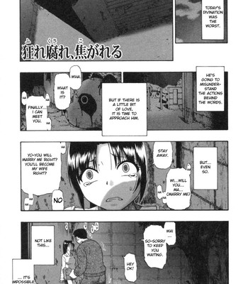 Mesubuta Kuragari no Nikukai [English] comic porn sex 42