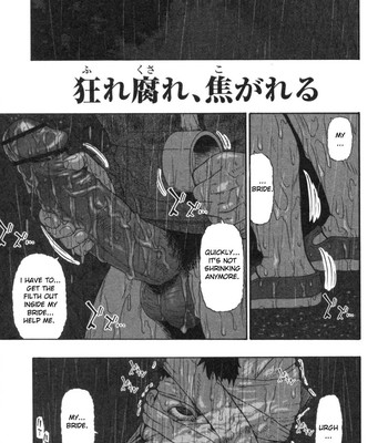 Mesubuta Kuragari no Nikukai [English] comic porn sex 82