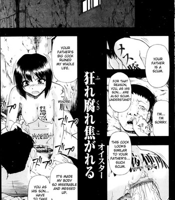 Mesubuta Kuragari no Nikukai [English] comic porn sex 141