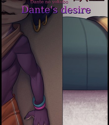 Porn Comics - Dante’s Desire