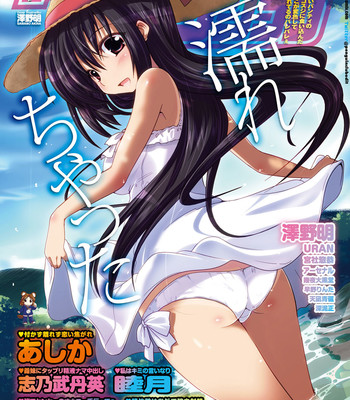 – shiro kuro lovers [comic penguin club 2012-10 vol.314] comic porn sex 18