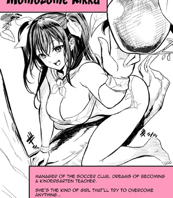 Mujintou Sounan Harem   Deserted Island Castaway Harem 1.2. comic porn sex 100