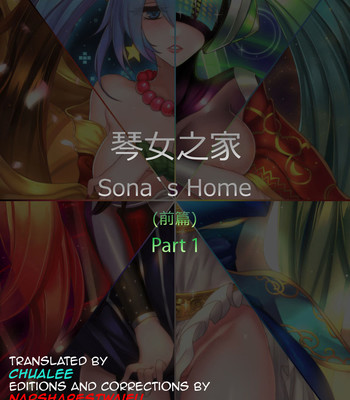 Sona’s Home: First Part [English] comic porn sex 2