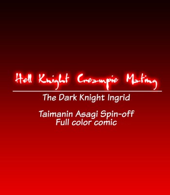 Makai Kishi Nakadashi Koubi | Hell Knight Creampie Mating comic porn thumbnail 001