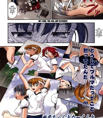 love me do comic porn sex 150