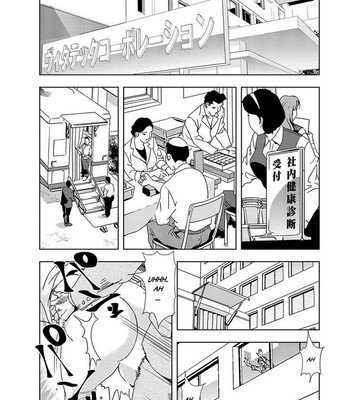 Nikuhisyo Yukiko chapter 16 comic porn sex 2
